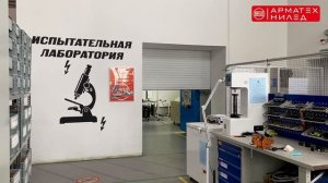 Производство ответвительного зажима CT 70 P на заводе арматуры НИЛЕД г. Подольск