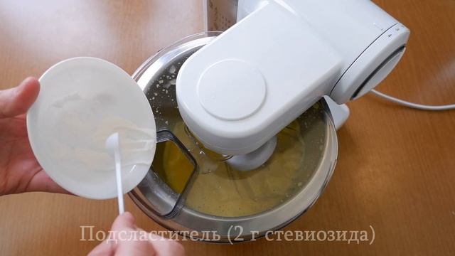 Нежные лимонные кето пирожные! Без молочных продуктов.