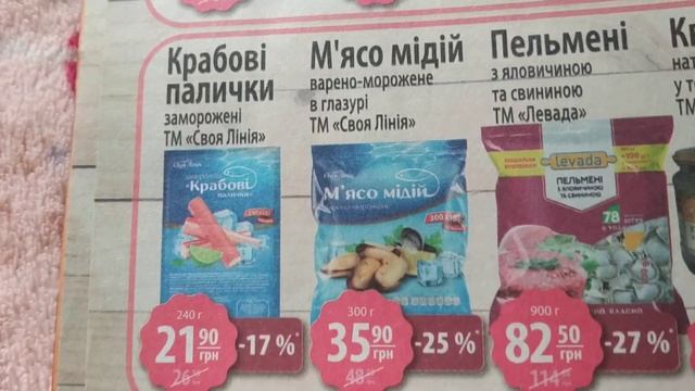 #АТБ #ГАЗЕТААТБ #ЦЕНЫ #ТОВАРДНЯ#АКЦИИАТБ смотреть онлайн