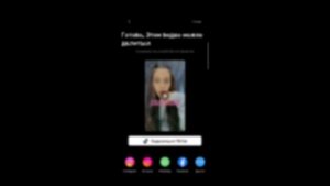ТУТОР НА РАЗМЫТЫЙ ТЕКСТ/Тутор номер #1/Лиля Лу/Lila Lu???