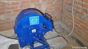 Испытания Рубительной машины _Дровосек_ Вх400-мини.mp4