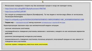 Сколько и на чем зарабатывают брокера