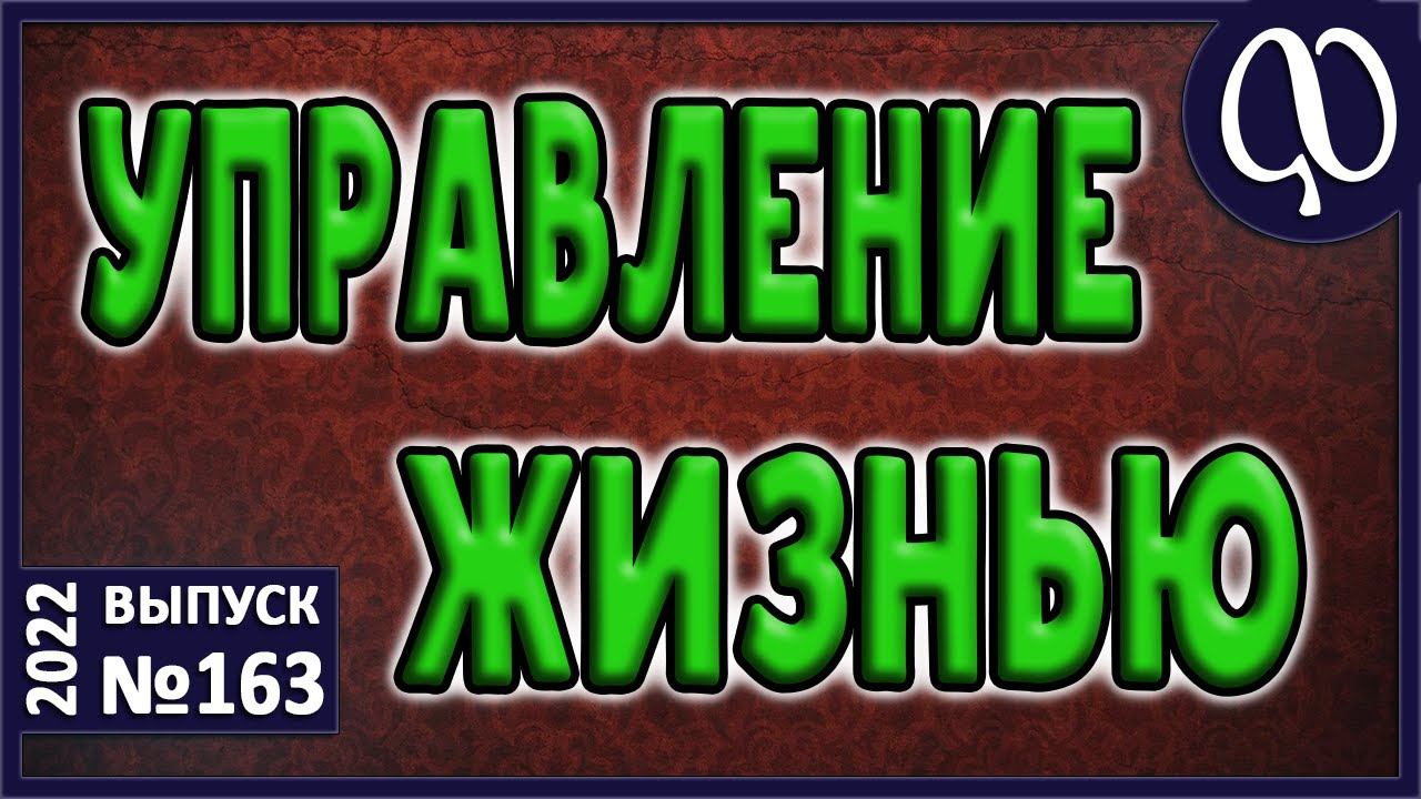 Хронический ГАЙМОРИТ. Как вылечить? Изменения во внутренней среде. Очищение. Исцеление. Целостность.