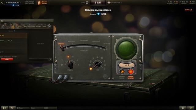 Раки могут!!! смотреть онлайн