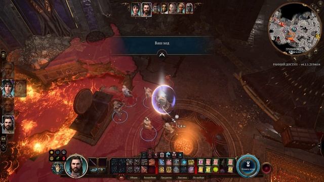 Как победить Нере - Baldur's Gate 3 смотреть онлайн