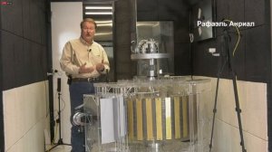 ВЕЧНЫЙ ДВИГАТЕЛЬ ИЗОБРЕТЁН В США Презентация!