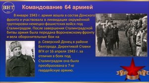 "Я живу на улице героя" Михаил Степанович Шумилов