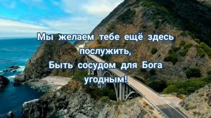 "С ДНЁМ РОЖДЕНИЯ, БРАТ ❗????️" - христианское поздравление.