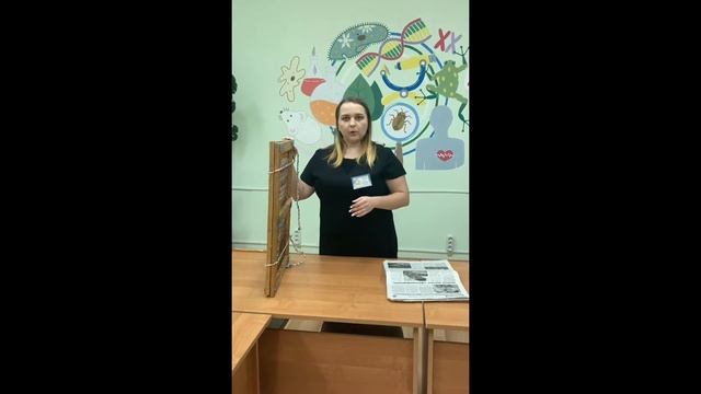 Мастер класс "Изготовление научного гербария" смотреть онлайн