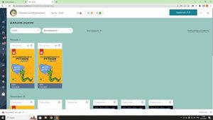 Академия Top: Все о домашней работе