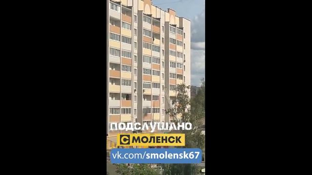 В Смоленске мужчина повис на балконе 8-го этажа смотреть онлайн