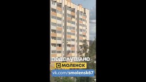 В Смоленске мужчина повис на балконе 8-го этажа