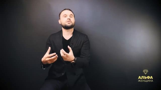 Как влюбить в себя мужчину на всю жизнь