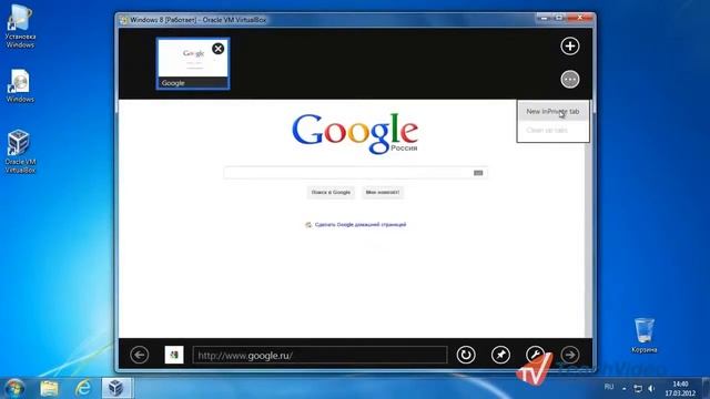 Скачать Internet Explorer бесплатно - обзор браузера интернет эксплорер