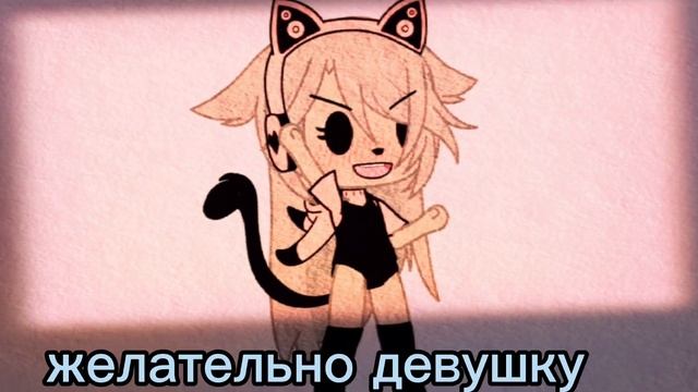 •°ищу пару•° смотреть онлайн
