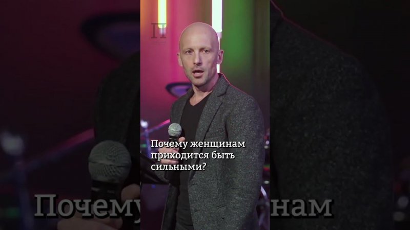 Сильные мужчины | #shorts #проповедь #ястржембский #отцы #мужчины