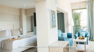 Турция Мармарис Туры - Отель Marti La Perla 4*