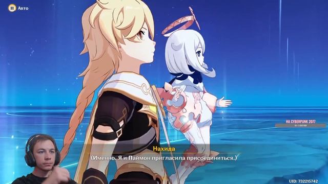 По пути к НОВОМУ региону задания, гемы, сюжет смотреть онлайн