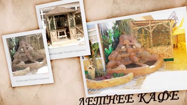 Ресторан "Остров Сокровищ" - реклама в формате DCP смотреть онлайн