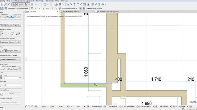 Как поставить балконный блок в ArchiCad 22 смотреть онлайн