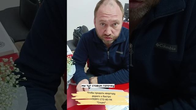 2 Как продать квартиру дорого и быстро методы продажи