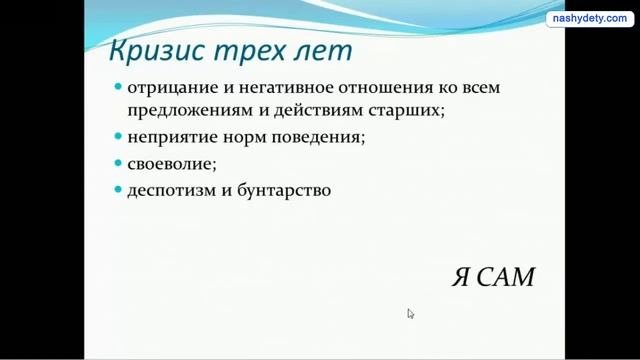 Развитие ребенка до трех лет
