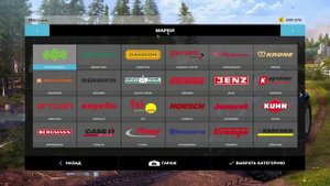 Как установить моды в Farming simulator 2015