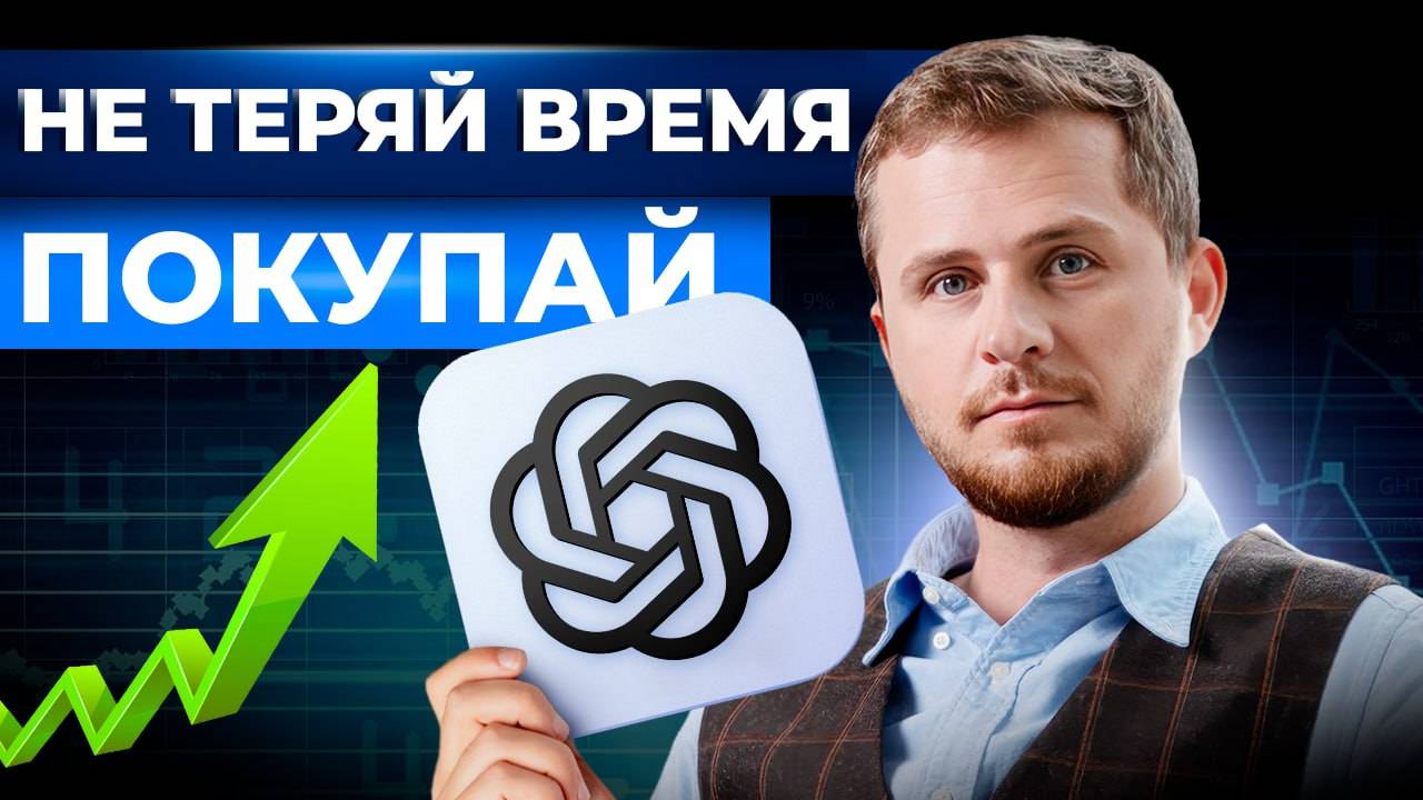 Источники пассивного дохода. Во что инвестировать в 2024