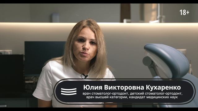 Кто выбирает брекет-систему? Врач или пациент?