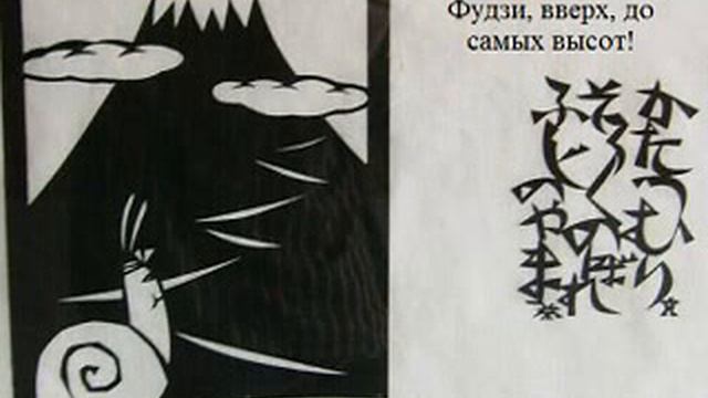 Настя - Улитка