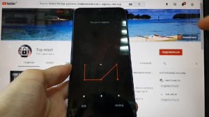 Xiaomi Redmi 9A Удалить пароль андроид 10 Hard reset