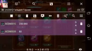 Гильдия героев взлом на алмазы и ресурсы. Guild of heroes hack for diamonds and resources