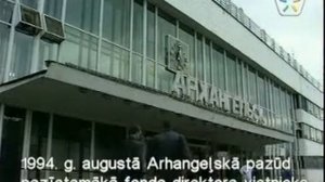 Криминальная Россия   Берегись компаньона