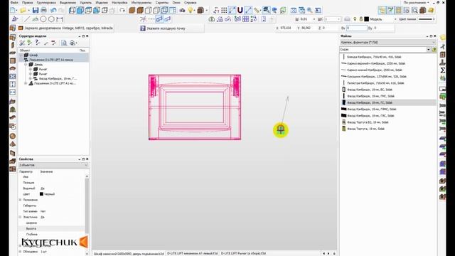Подъёмник Samet D-Lite установка и замена в Базис-Мебельщике смотреть онлайн