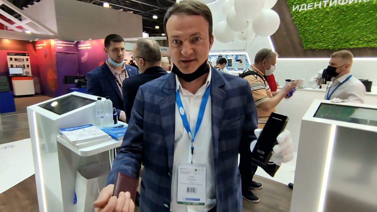 Parsec представил новый красивый считыватель. MIPS 2021 смотреть онлайн