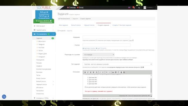 Заработок на продажах каналов Ютуб смотреть онлайн