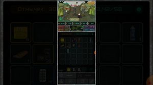 как поднять опыт в игре pocket zone