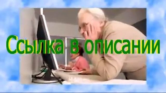 инструкция по использованию компьютера для чайников смотреть онлайн