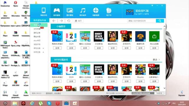 Как сделать Unlock для Windows Phone смотреть онлайн