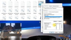 Получение полного доступа к системным файлам. TakeOwnerShipEx