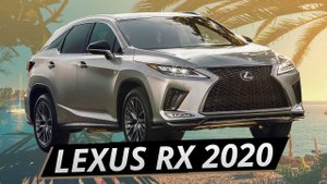 Избавился ли новый Lexus RX h 2020 от старых проблем? | Наши тесты плюс