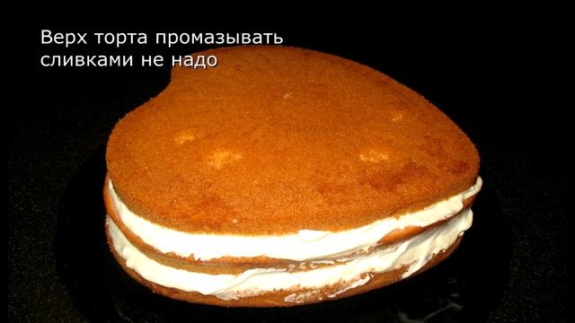 Торт на день рождения. Крем взбитые сливки. Украшение торта. смотреть онлайн
