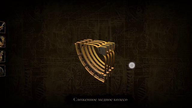 Код да Винчи 2 cod da vinci 2 прохождение бодиа фиорентина