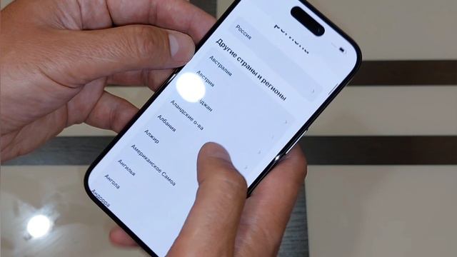 Apple iPhone 15 pro .Распаковка. И первый  взгляд на смартфон.