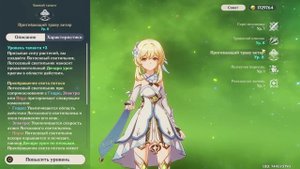 Советы по сбору ресурсов и прокачке персонажей | Мои правила и фишечки фарма в Genshin Impact