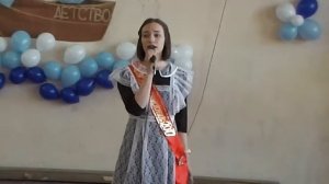 Ода учителю