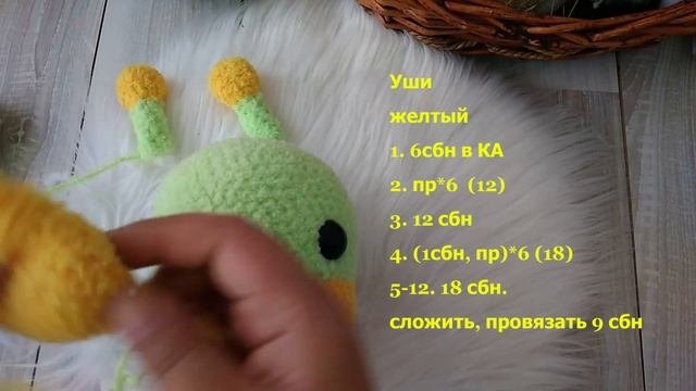МАСТЕР КЛАСС ЖИРАФ КРЮЧКОМ //пошаговое описание