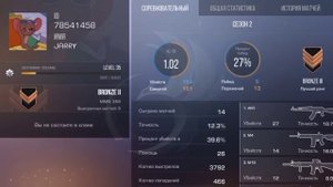 Я нашёл ID Разработчиков в Standoff 2!