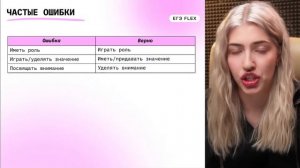 ТОП самых лёгких заданий ЕГЭ | Русский язык с Верой ЕГЭ Flex