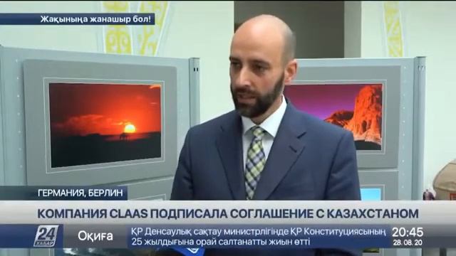 САМЫЙ КРУПНЫЙ ЗАВОД СНГ ОТКОЮТ В КАЗАХСТАНЕ